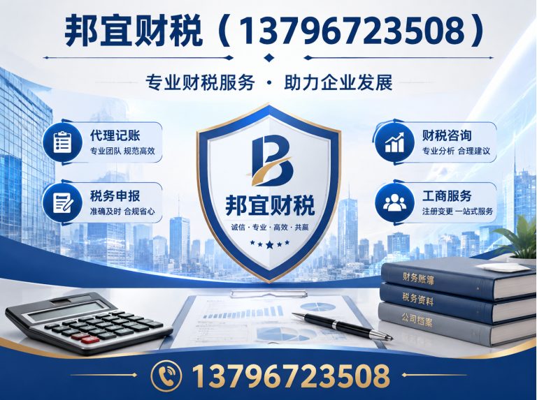 呼兰区工商注销展示图