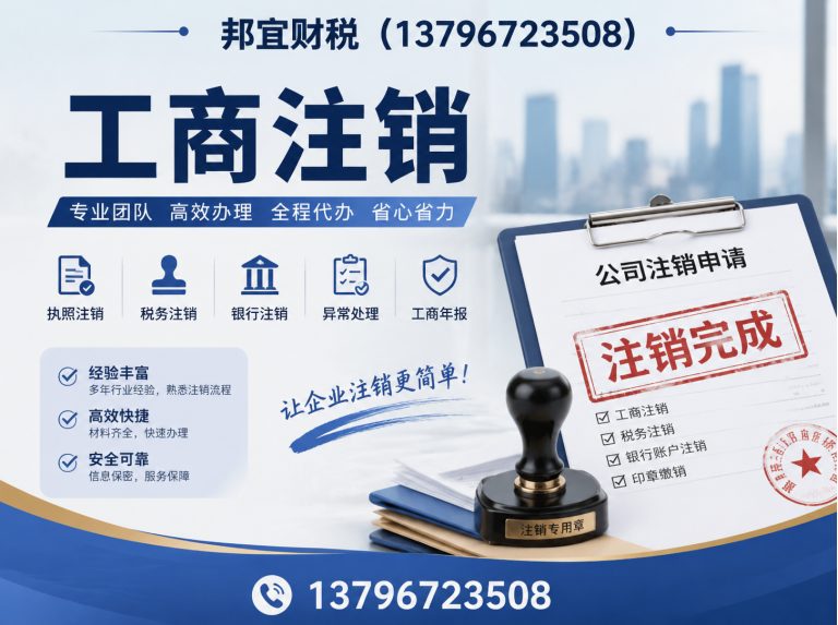 呼兰区整理乱账展示图